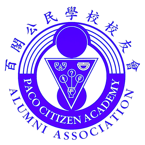 Alumni Logo