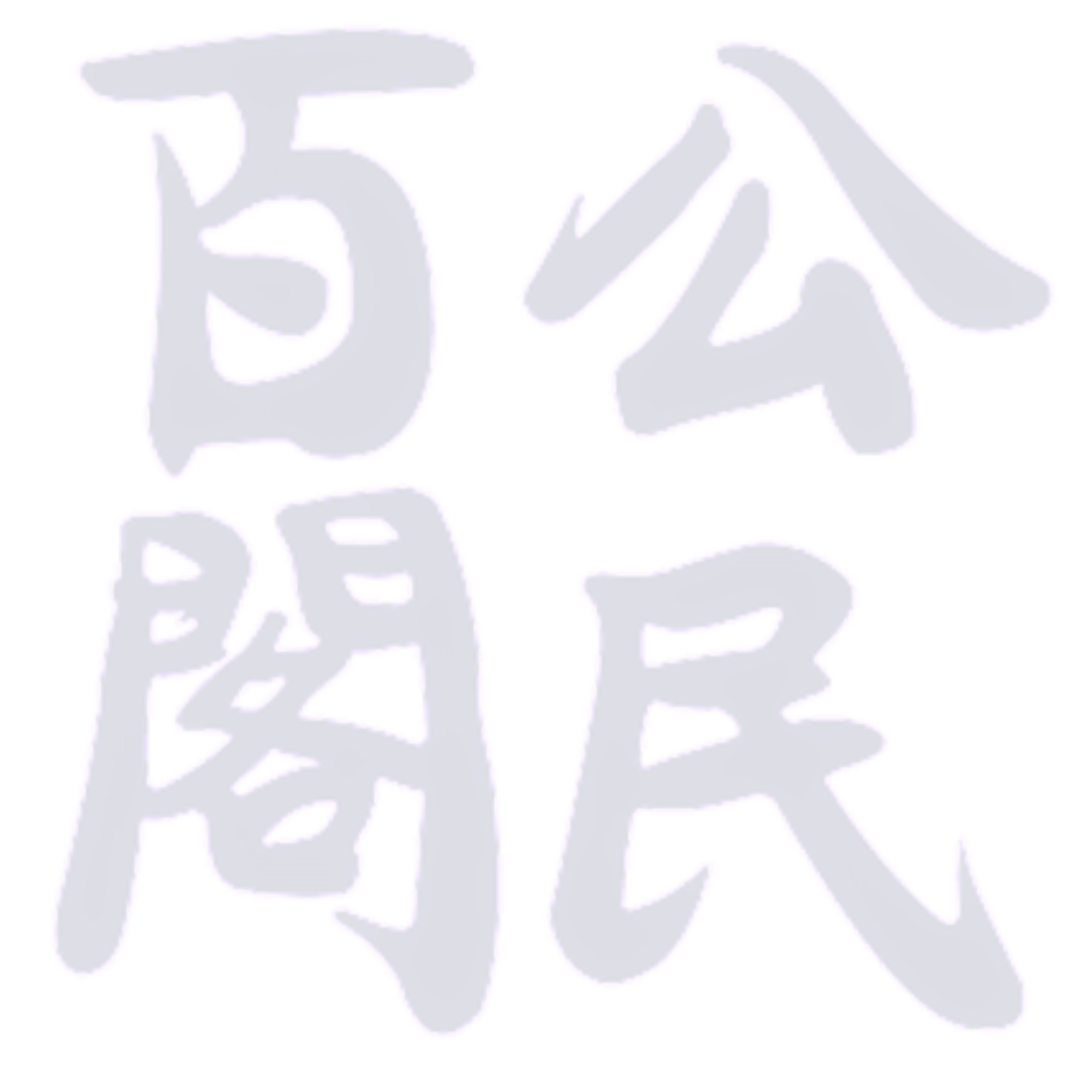 Paco Chinese Character1